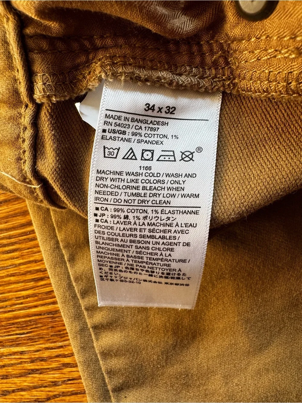 Banana Republic Men’s Travel Athletic Pants 34x32 Whiskey Brown Stretch